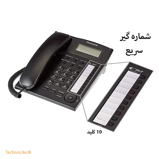 شماره گیر سریع KX-TS880