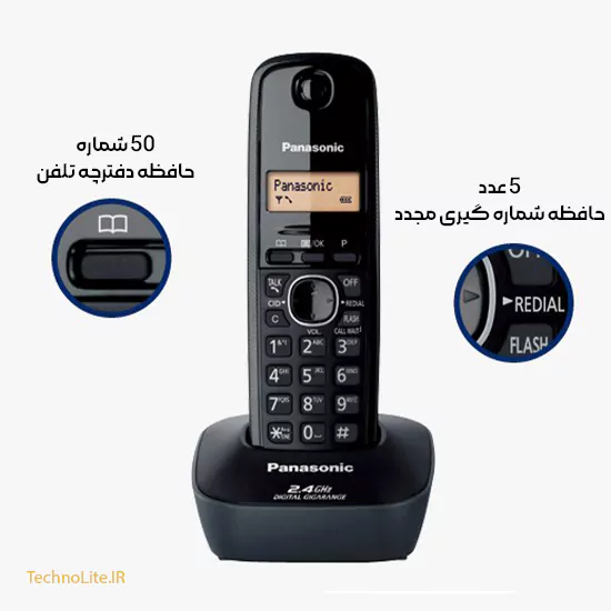 مشخصات تلفن بی سیم پاناسونیک KX-TG3411