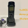 شارژ اولیه تلفن بیسیم پاناسونیک; نکات افزایش عمر باتری